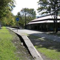 Kamuikotan