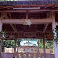 Kata Shrine