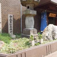 Kochin-ji Temple
