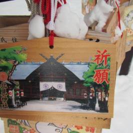 Kitami Shrine
