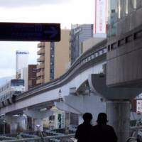 Kitakyushu Monorail
