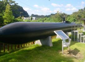 Kaiten Oga Training Base Memorial Park