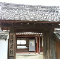Chido-kan