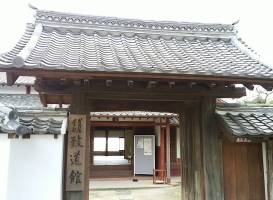 Chido-kan