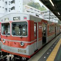 Kobe Electric Railway
