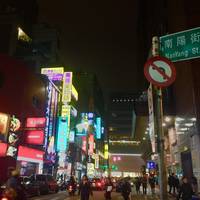 Nanyang Street