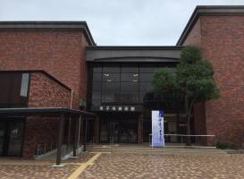 Yonago City Museum of Art