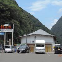Michi-no-Eki Oboke
