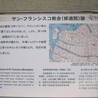 Former San Francisco Church Site