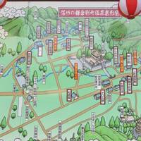 Bessho Onsen Station