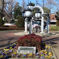 Wakaba Higashi Park