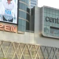 ZEN Department Store