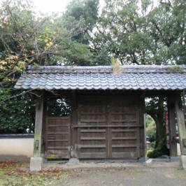 Fukuhara Shiseki Park
