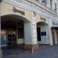 ТЦ Неглинная плаза