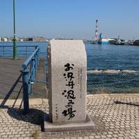 Wakato Bridge