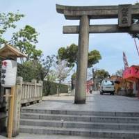 Wakamatsu Ebisu Shrine