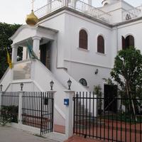 Orthodox Christian Church