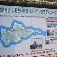 Kuroshima Kankokyokai