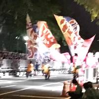 Yosakoi Soran Matsuri