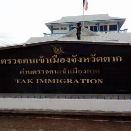 Thai-Myanmar Friendship Bridge