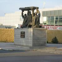 Памятник Слава шахтерской доблести