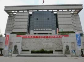 Huai'an Museum
