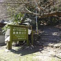 Kashima Park Viewing Platform