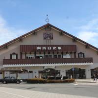 Tobu Nikko Station