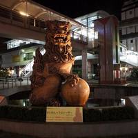 Saion Ufu Shisa