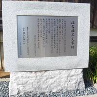 Shina Rinzo Bungakuhi