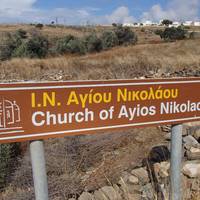 Agios Nikolaos Church