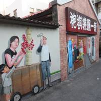 Meirenli Art Lane