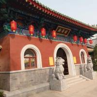 International Yuanboyuan
