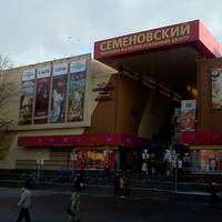 ТЦ Семеновский