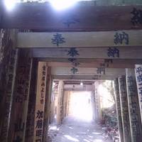 Akone Shrine