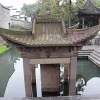 Shuice Stela