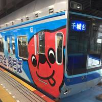 Chiba Urban Monorail
