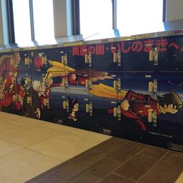 Sendai Station