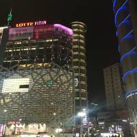 Lotte FitIn