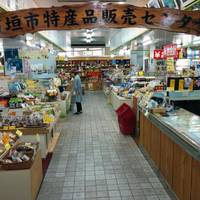 Ishigaki City Tokusan Hambai Center