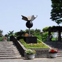 Mineyama Park