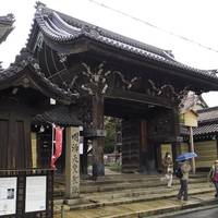 Hongan-ji Sakai Betsuin Temple