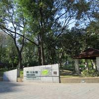 Kaile Park