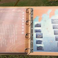 Hatsushime Lighthouse Museum