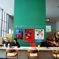 Asahikawa Tourist Information Center