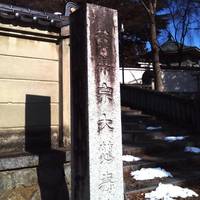 Daiji-ji Temple