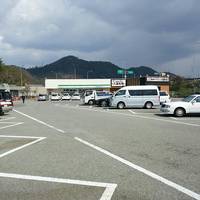 Himeji Service Area