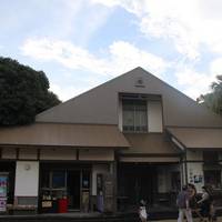 Hyuga Shinwakan