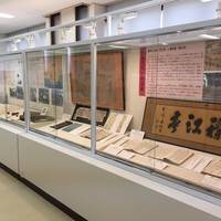Hijimachi History Museum
