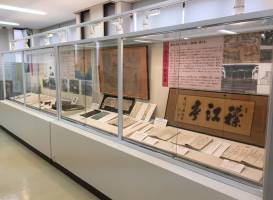 Hijimachi History Museum